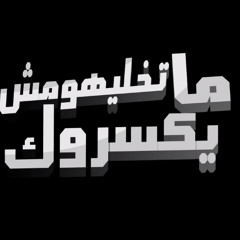 الأفضل
