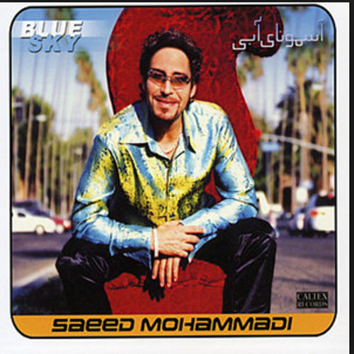 سعید محمدی - زلیخا