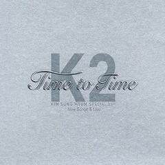K2 슬프도록아름다운 (cover)