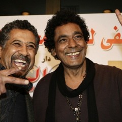 Mohamed Mounir& Cheb khaled - محمد منير & الشاب خالد- حكمت الأقدار
