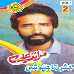maratab ali