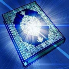 سورة الإخلاص - أحمد سعيد العمراني