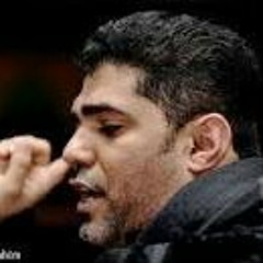لك الشكوى - صالح الدرازي