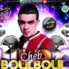 (Dj Saber)cheb Boulboul Zine Masrar