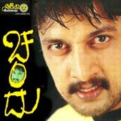 Chandu-Sontada vishaya