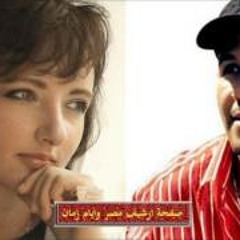 عايدة الايوبي وهشام عباس - غنيت للهوى.mp3