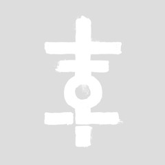 The Tower of Light - Cap Grass