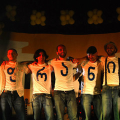 ფრანი - ჩემი დარგული ხე || Frani - Chemi Darguli Xe (By De$uZ@)