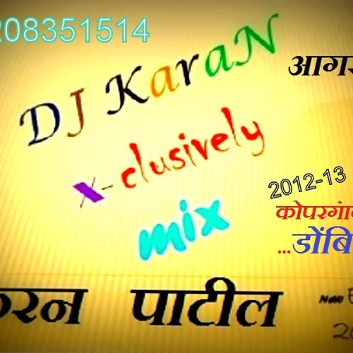 Stream HEY BOMBIL LAGHTAY Dj Karan 8898819196 by dj Karan Patil | Listen  online for free on SoundCloud