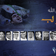 slam ya arab أوبريت سلام الله ياعرب(مؤثرات)