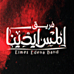 ترانيم