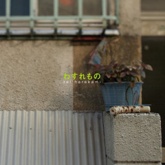 Rei Harakami - Rope (live drum edit)