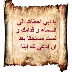 اجيوس اوثيئوس -كيهك - ابو فام
