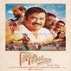 Idukki Gold Trailer Bgm - HQ Rip