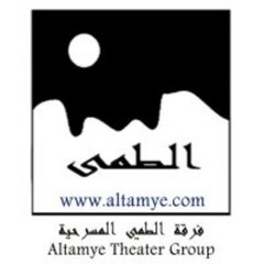 Al Tamye - Sokat .. فرقة الطمي المسرحية - سكات