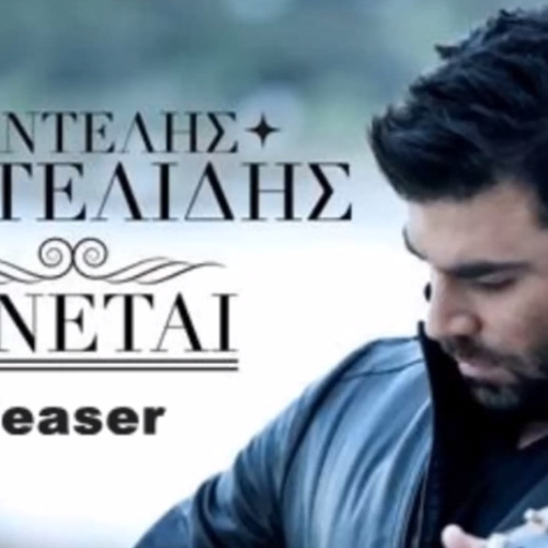 Stream Ginetai Pantelis Pantelidis(New Single 2013 Teaser HQ) by  everydaypanos | Listen online for free on SoundCloud