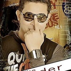 من فوق شواشى الدره دريه السيد