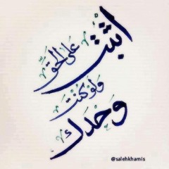 مــــتخليهمش يـــكسروك