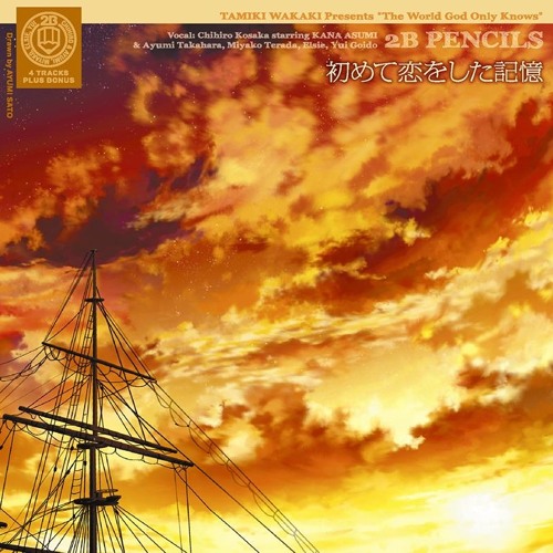 Stream Hajimete Koi Wo Shita Kioku 2b Pencils By Alex Sennin4 Listen Online For Free On Soundcloud