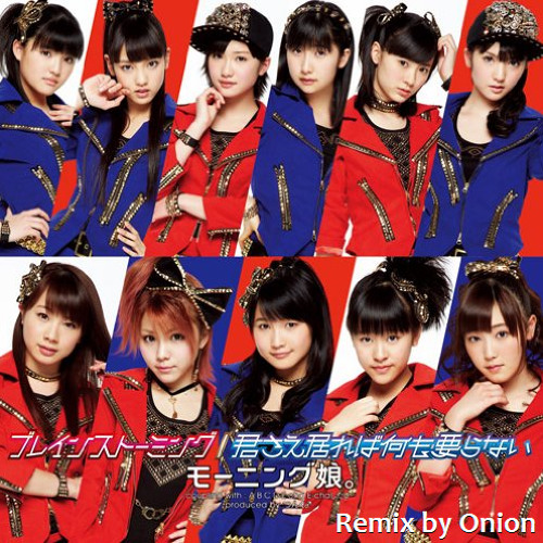 Stream モーニング娘 ブレインストーミング Morning Musume Brainstorming Onionhouse Mix By Apieceofonion Listen Online For Free On Soundcloud