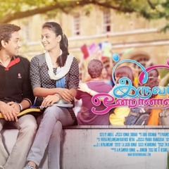 Mudhal Murai Idhayam