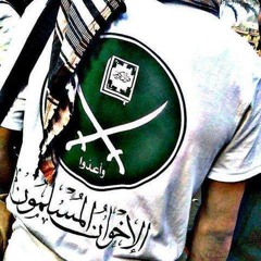 قوليلهم إن أنا إخوان