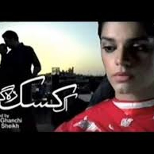 ek kasak dil ki dil mein title song mp3 free download ek kasak dil ki dil mein title song mp3 free download