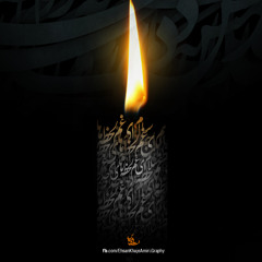 Ehsan Khajehamiri - Salam Akhar