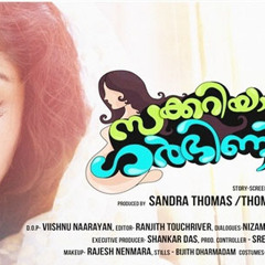 Veyil Chilla
