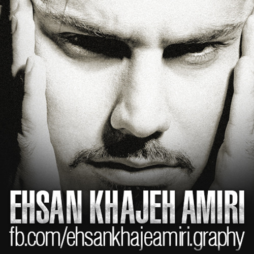 Ehsan Khajeamiri - Tabe Talkh