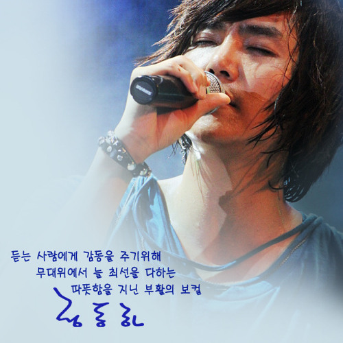 Jung Dong Ha