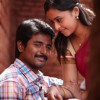 Varuthapadatha valibar sangam