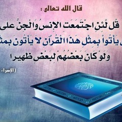 اذان مسجد قباء   بصوت عبدالمجيد سلامه السريحي