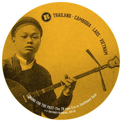 "Pleng Sen Lao, Na 1" by the Thewaprasit Ensemble