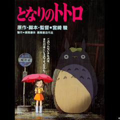 My Neighbor Totoro - Tuba Quartet