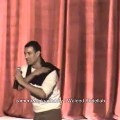 هشام الجخ قصيدة جحا من حفلة جامعة أسيوط 2010
