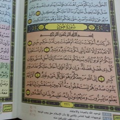 اسلاميات