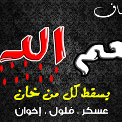 طعم الدم