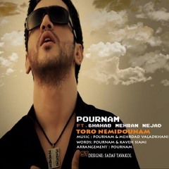 pournam Ft Shahab - to ro nemidonam .cafemusic