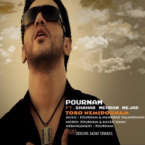pournam Ft Shahab - to ro nemidonam .cafemusic