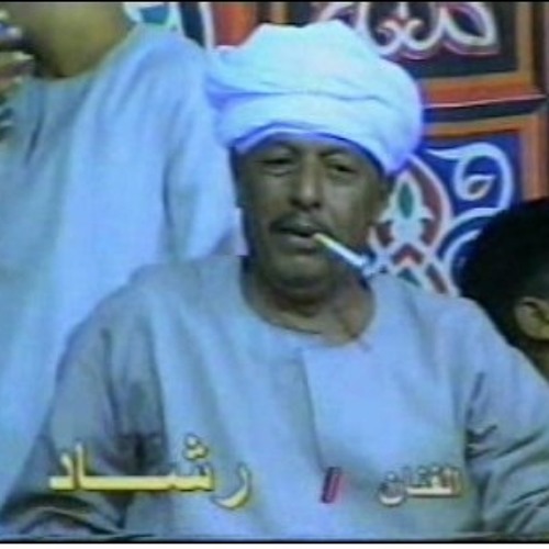 رشاد عبد العال