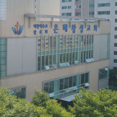 은혜왕성교회20주년찬양회_실로암_녹음01