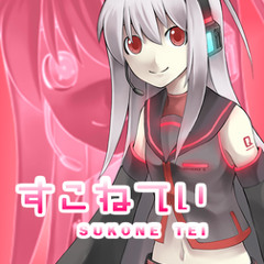 Sukone Tei