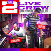 21 Future Birds Take A Bath Feat Young Jeezy Young Scooter Prod By Will A Fool Mp3