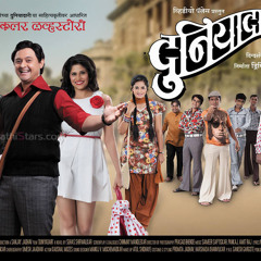 Hi Surekha Aplyala Patleli Hay - Dunyadari 2013