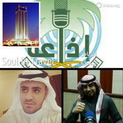 المشاركة الإذاعية في برنامج على الهواء سوا  عبر أثير إذاعة البرنامج العام من الرياض في فقرة - المراسلون الهواة -  متحدثاً من خلالها عن الطائف المأنوس ،، عروس المصائف