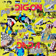 In Front Of The Wall Of Consciousness