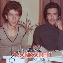 "Gharibeh Dar Shahr" By Ahmadreza Nabizadeh "Sooteh Delan" Album 1978 CBS - Tehran/Iran