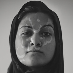 منار الشازلي - أبتهال سبحانك اللهم جل علاك