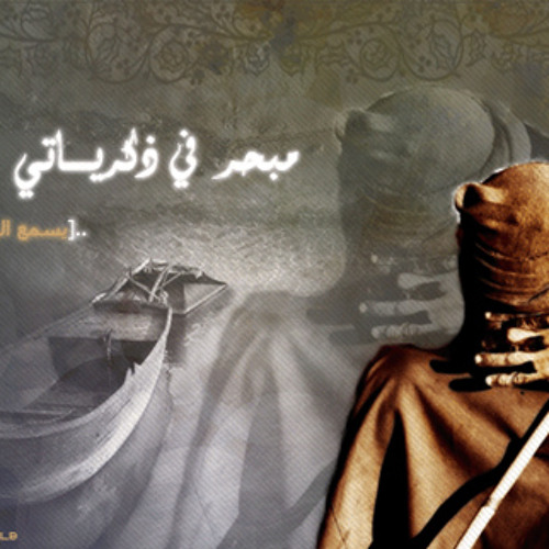 قرآن
